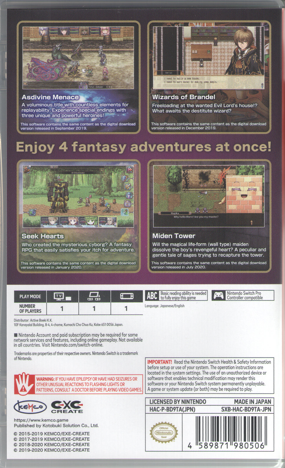 Kemco RPG Selection Vol. 5