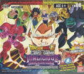 Dragon Ball Super Card Game Booster Box - Malicious Machinations