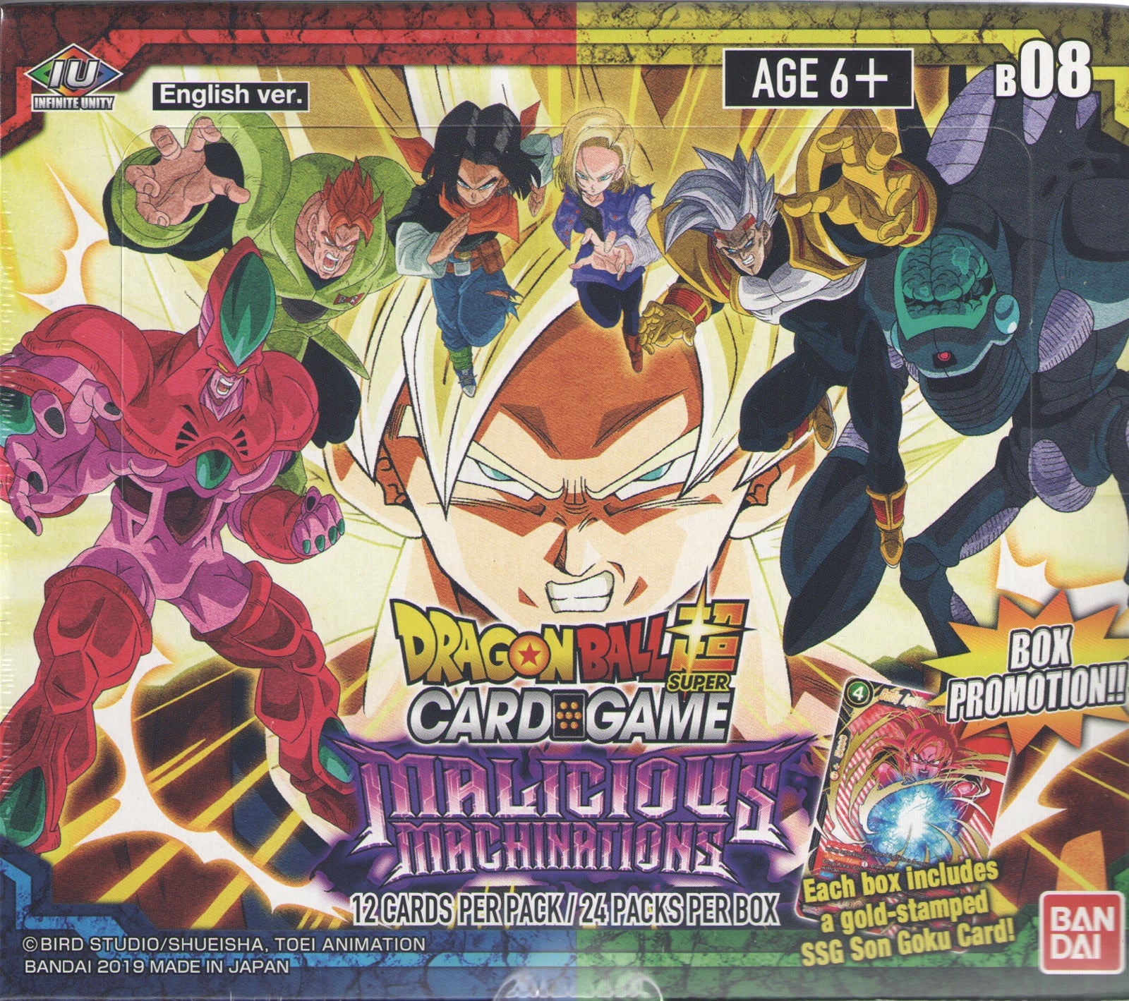 Dragon Ball Super Card Game Booster Box - Malicious Machinations