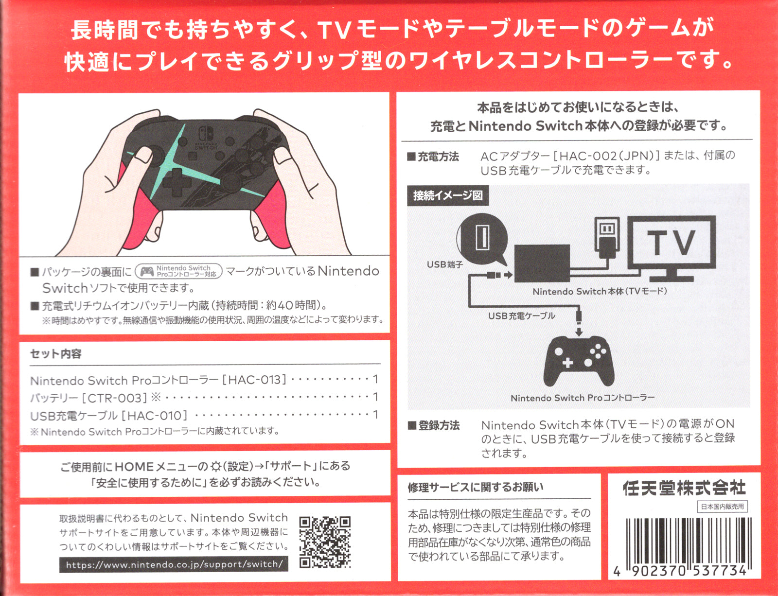 Official OEM Pro Controller Xenoblade 2 Edition