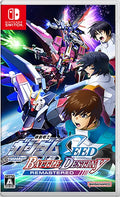 Mobile Suit Gundam Seed Battle Destiny Remastered
