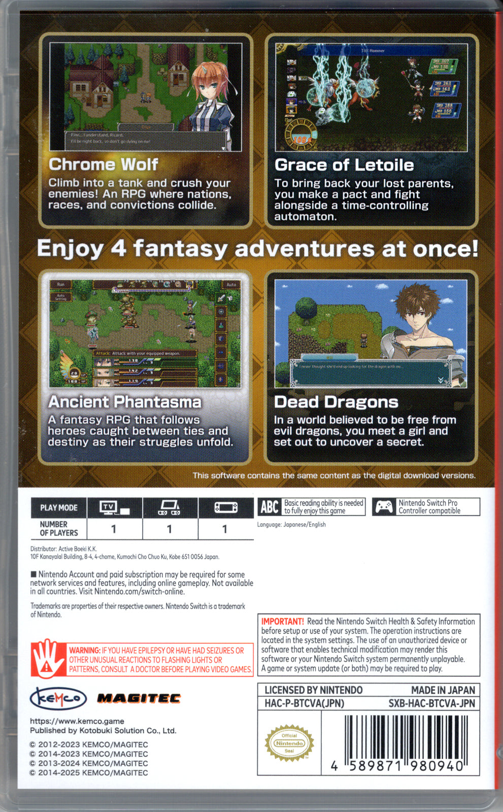 Kemco RPG Selection Vol 13
