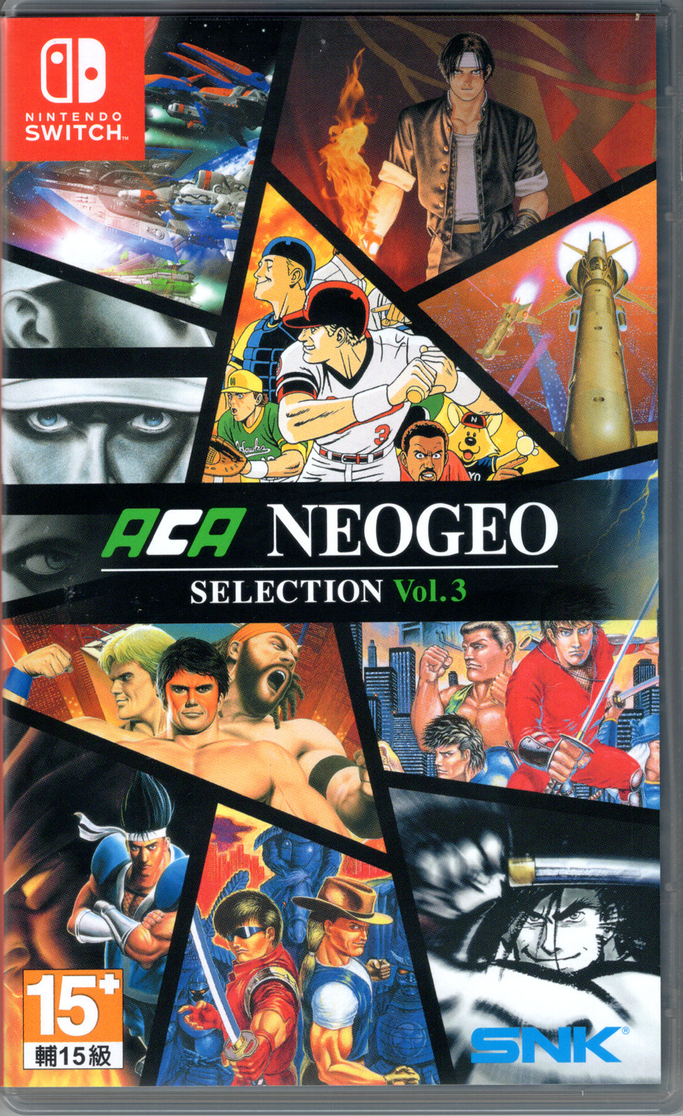 ACA NeoGeo Selection Vol. 3