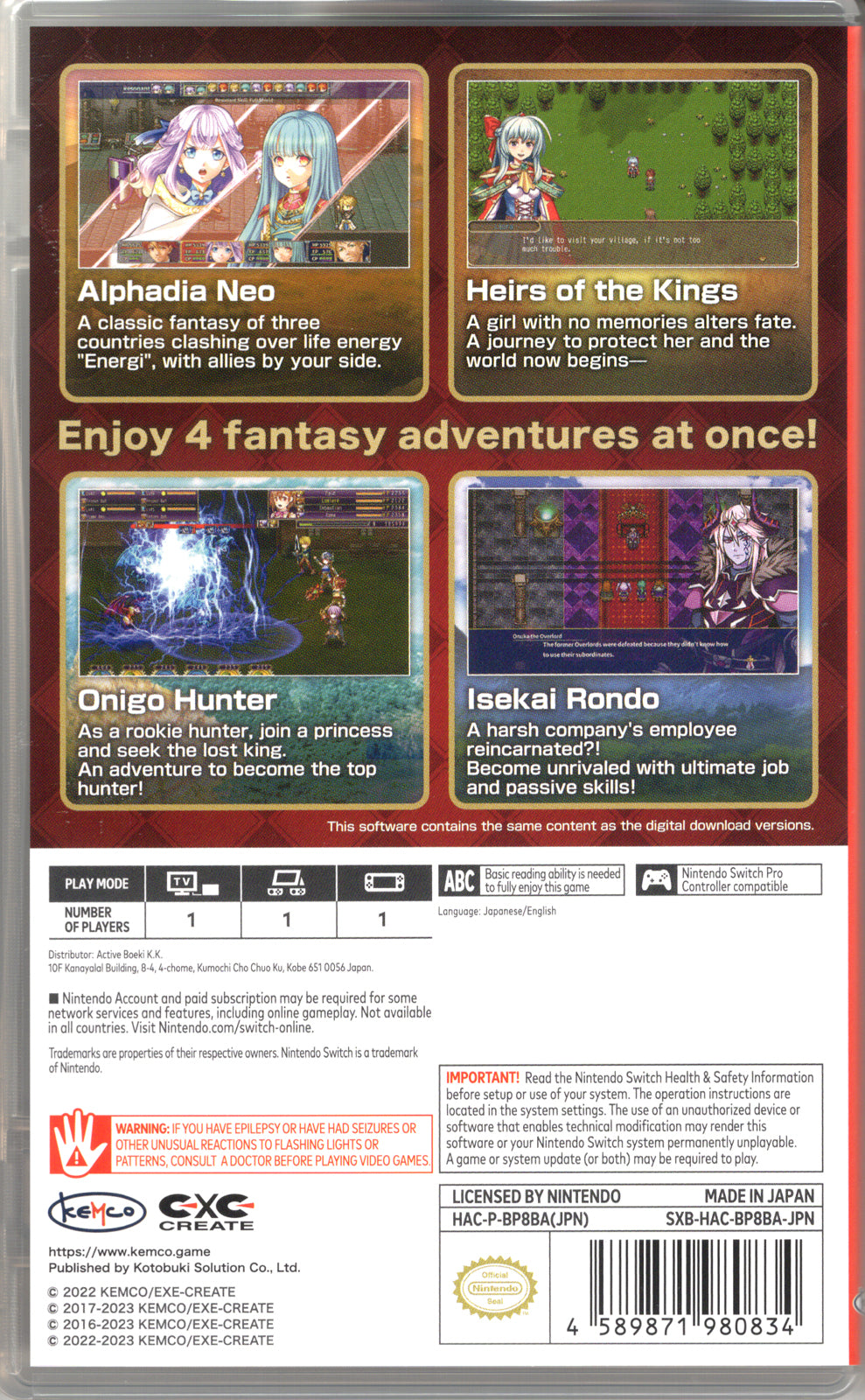 Kemco RPG Selection Vol. 11