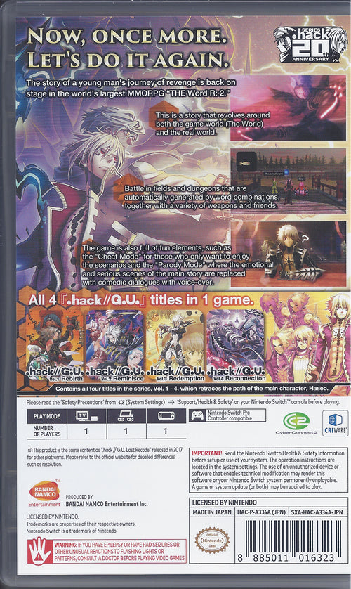 .hack//G.U. Last Recode
