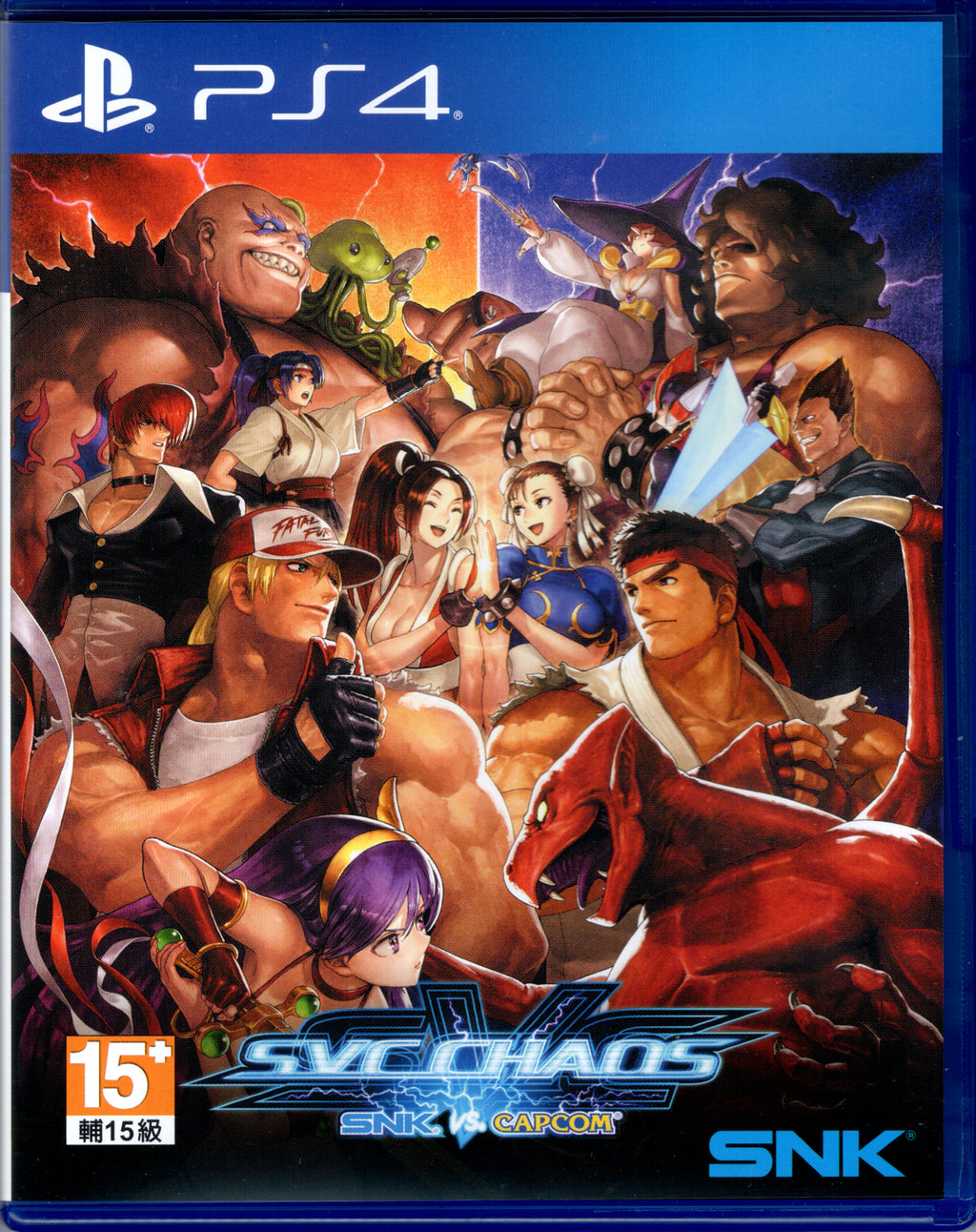 SNK vs. Capcom: SVC CHAOS