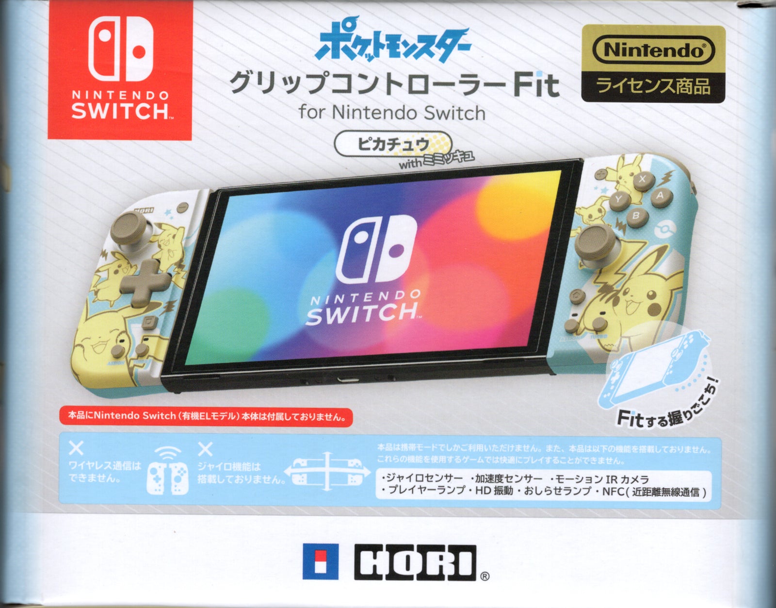 Hori Split Pad Pro