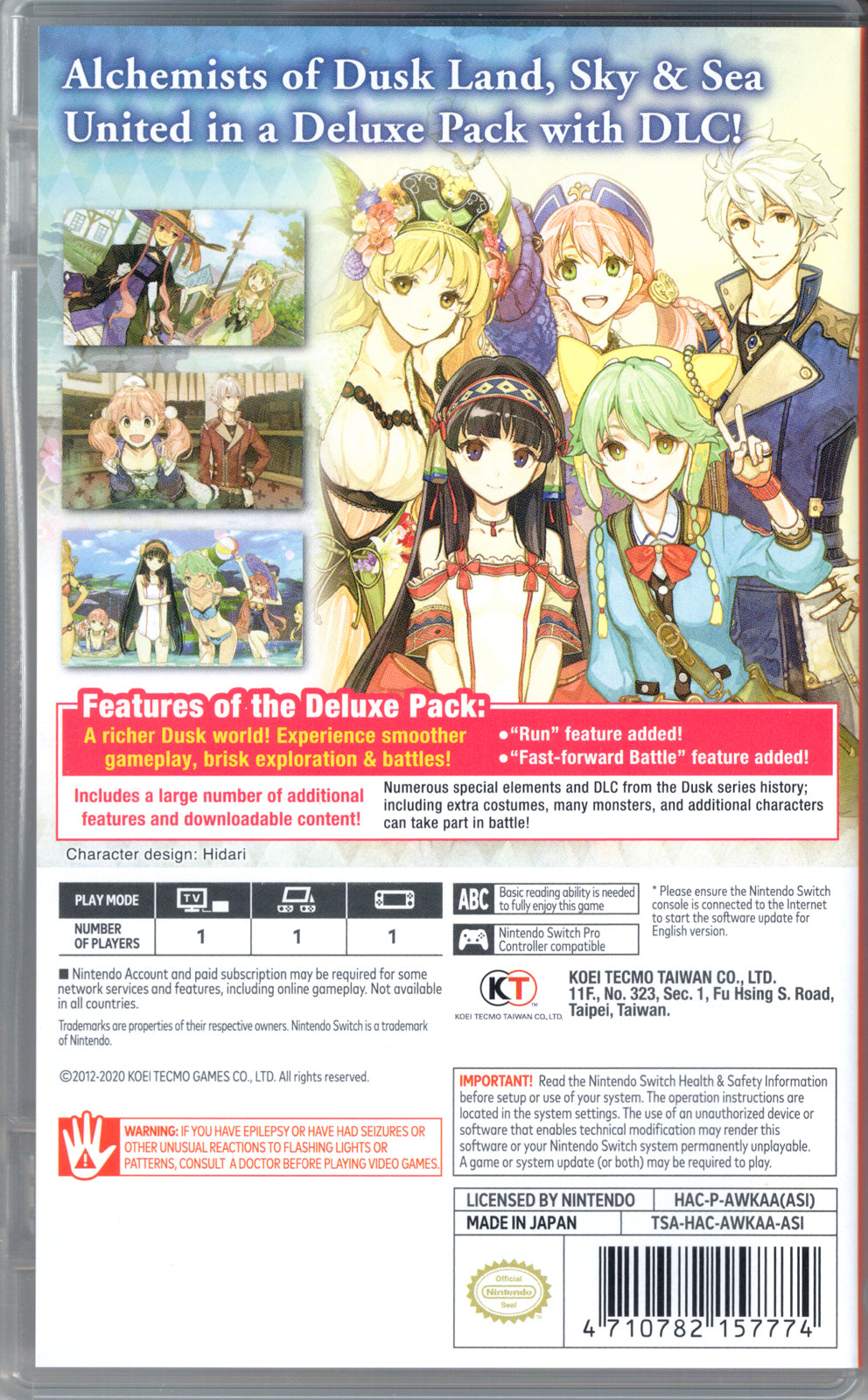 Atelier Dusk Trilogy Deluxe Pack