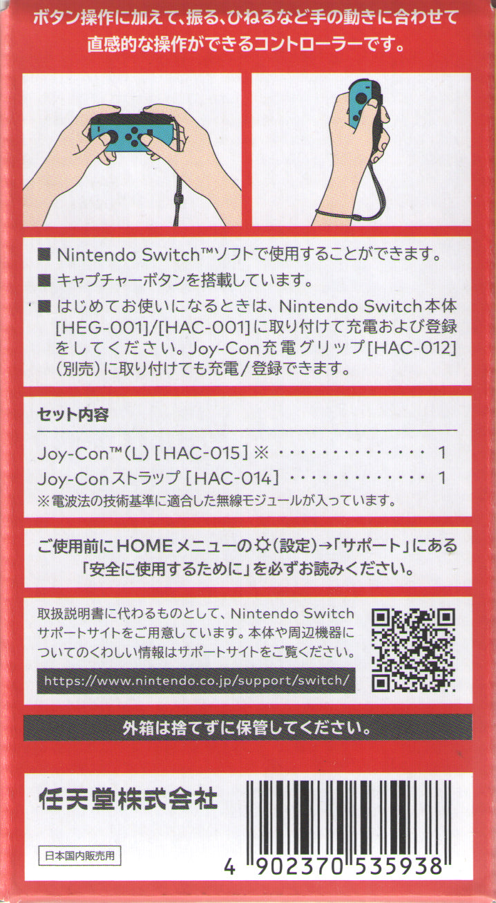 Official OEM Joy-Con Neon Blue (Left)