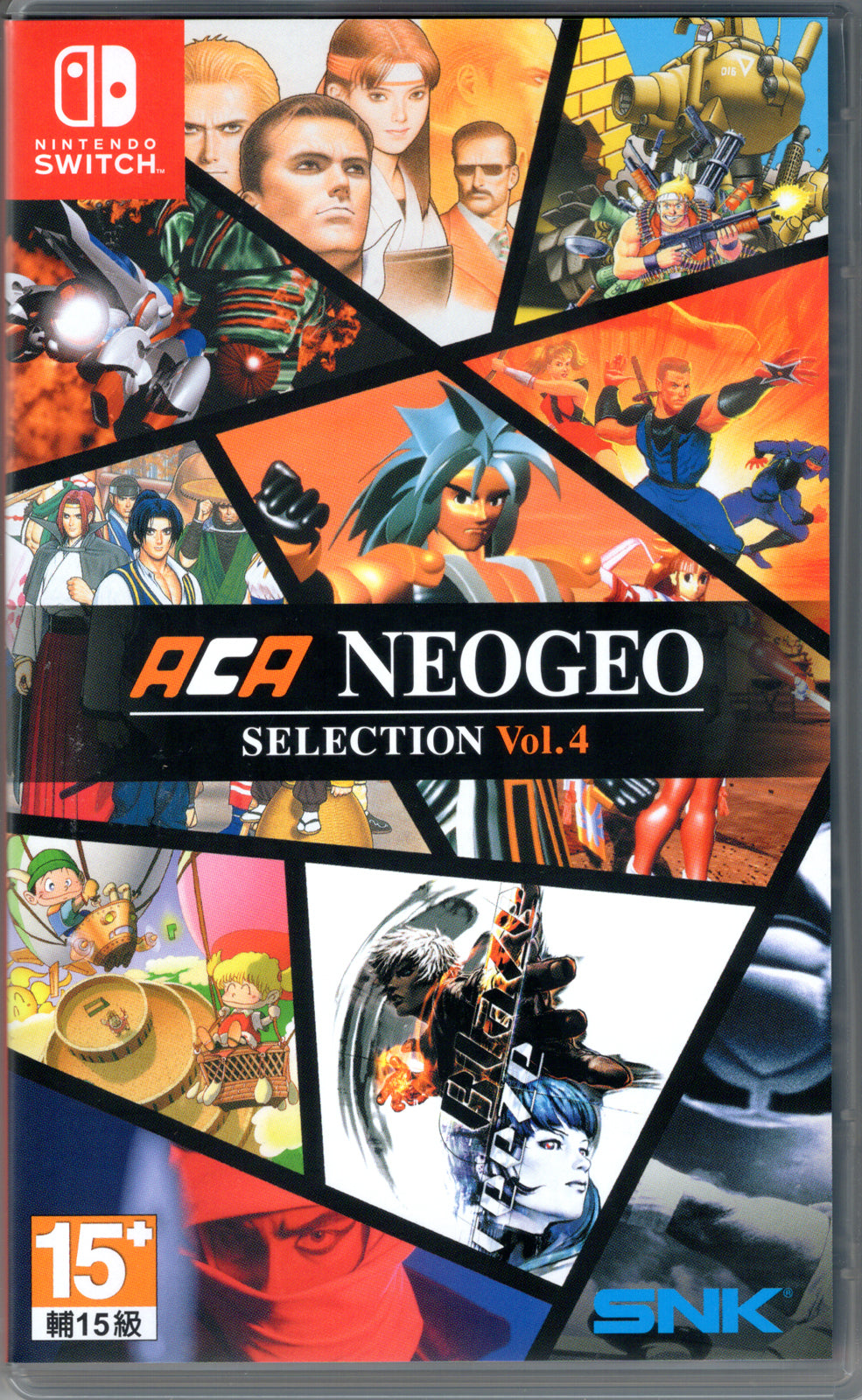 ACA NeoGeo Selection Vol. 4