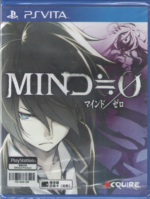 Mind Zero